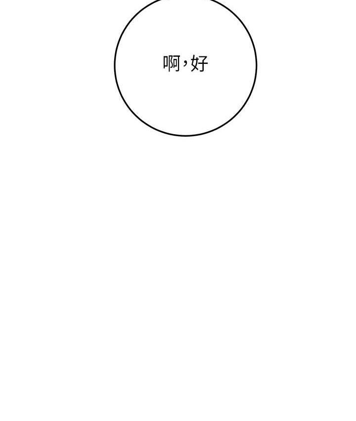 158P - 掠夺行动
