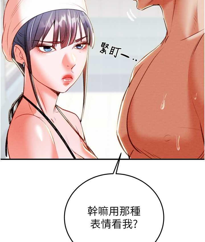 163P - 掠夺行动