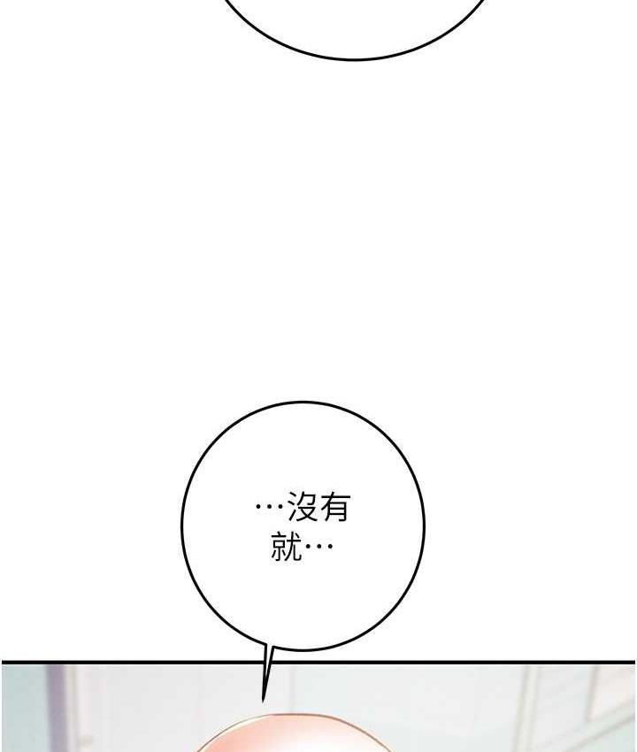 164P - 掠夺行动