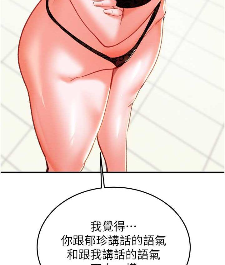 166P - 掠夺行动