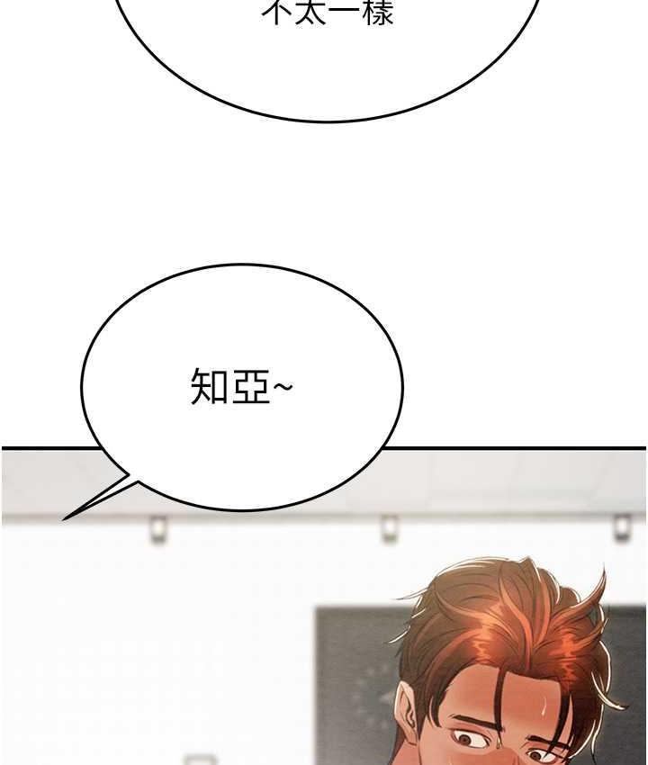 167P - 掠夺行动