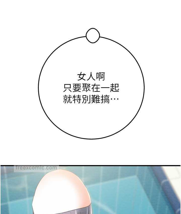 171P - 掠夺行动