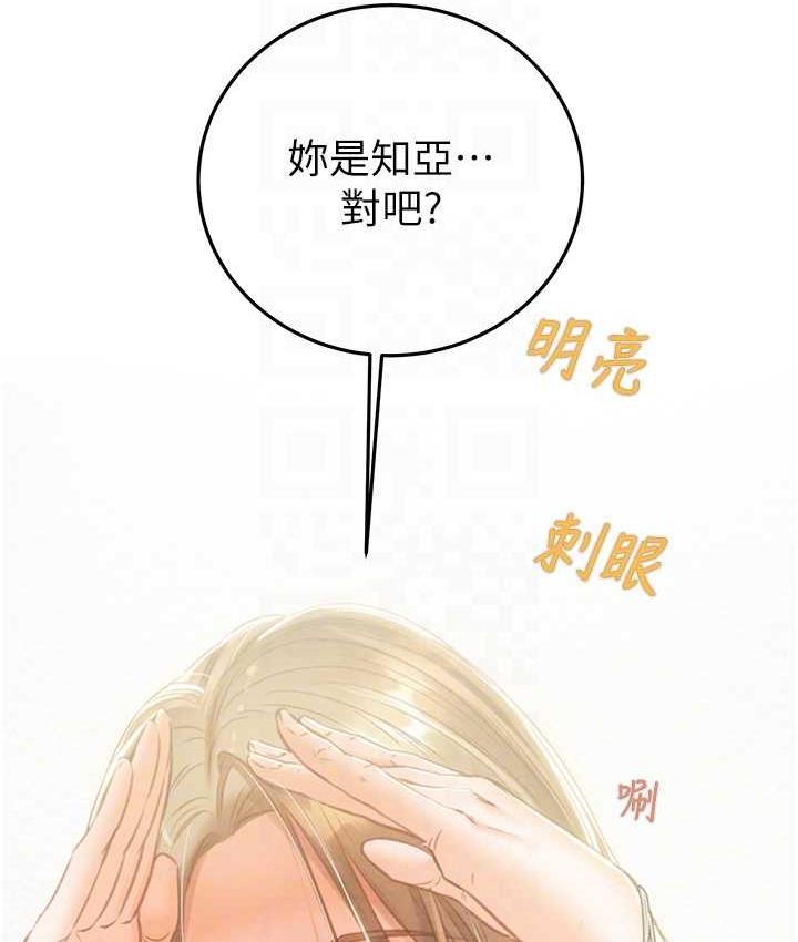 17P - 掠夺行动