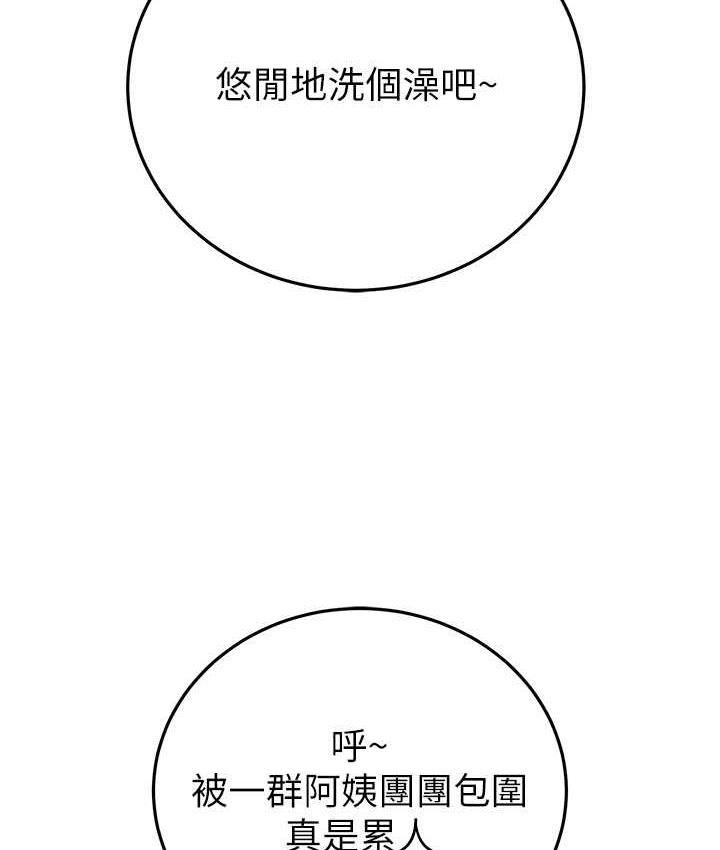 185P - 掠夺行动
