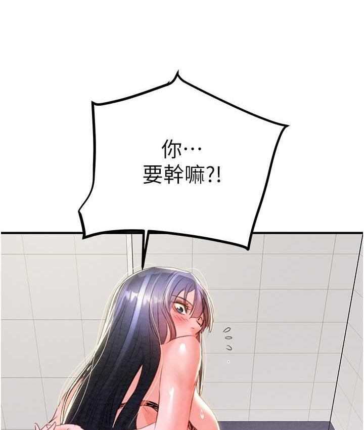 189P - 掠夺行动