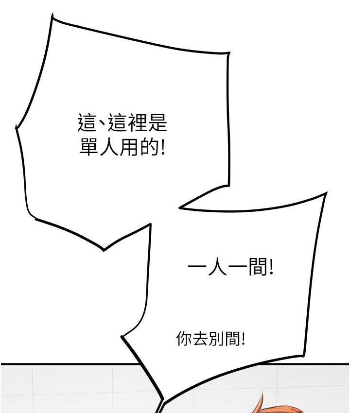192P - 掠夺行动