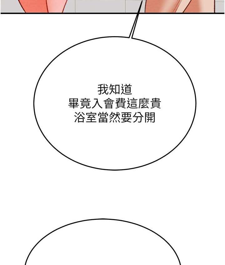 194P - 掠夺行动