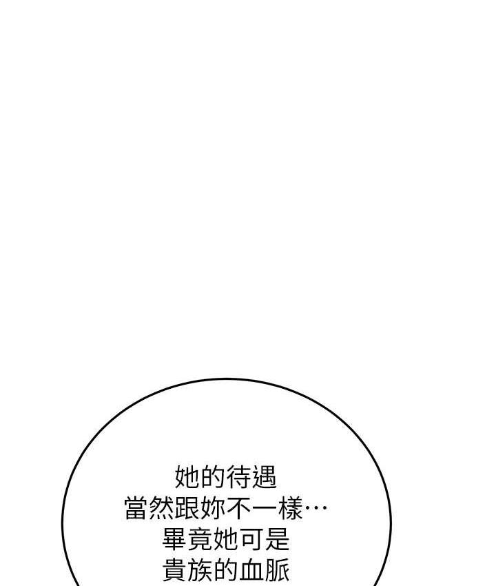 201P - 掠夺行动