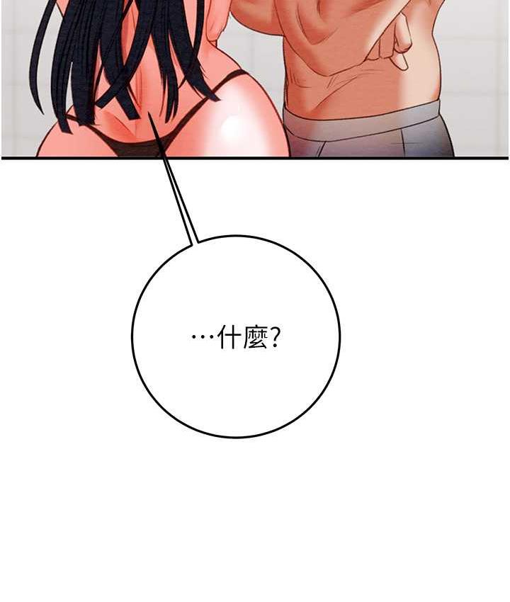 203P - 掠夺行动