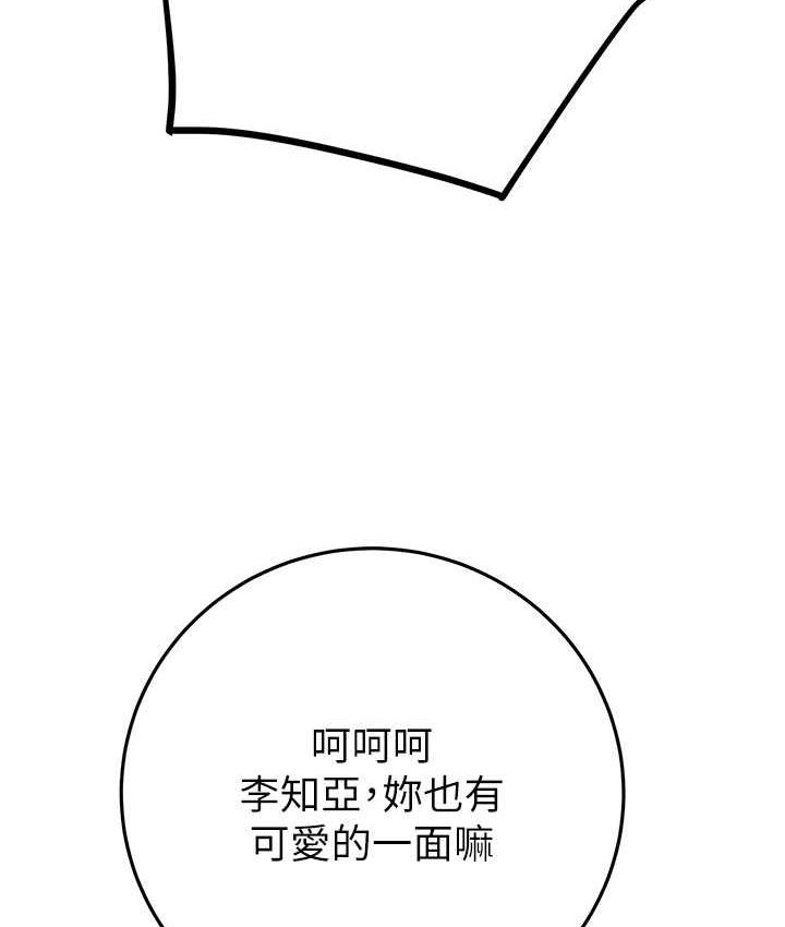 206P - 掠夺行动