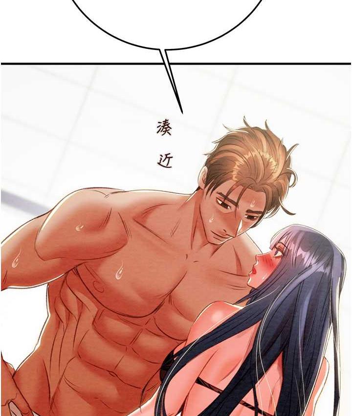 207P - 掠夺行动