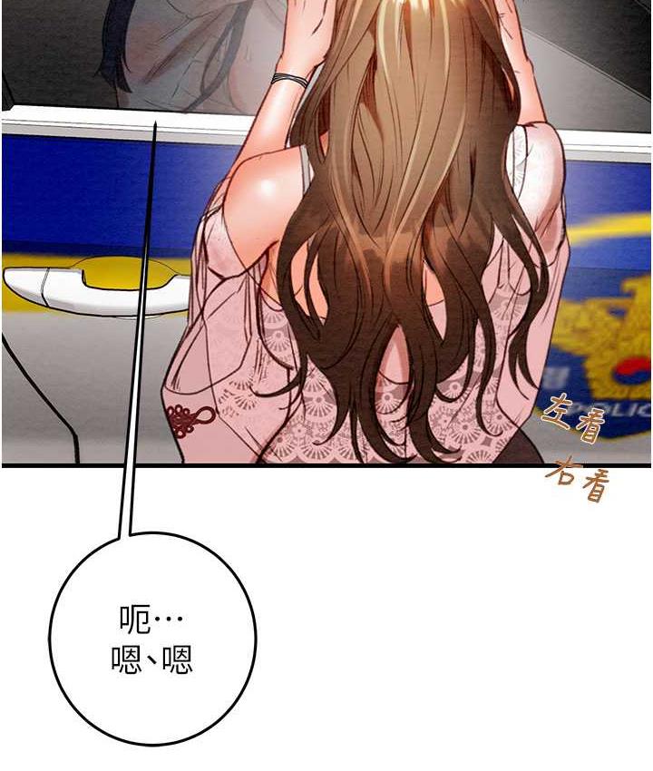 21P - 掠夺行动