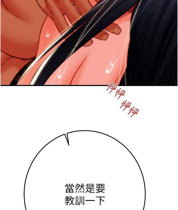 212P - 掠夺行动
