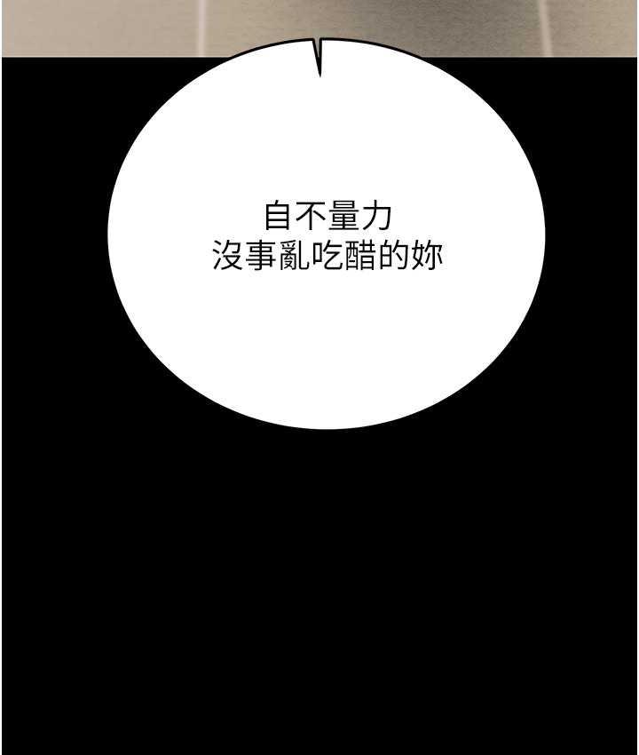 217P - 掠夺行动