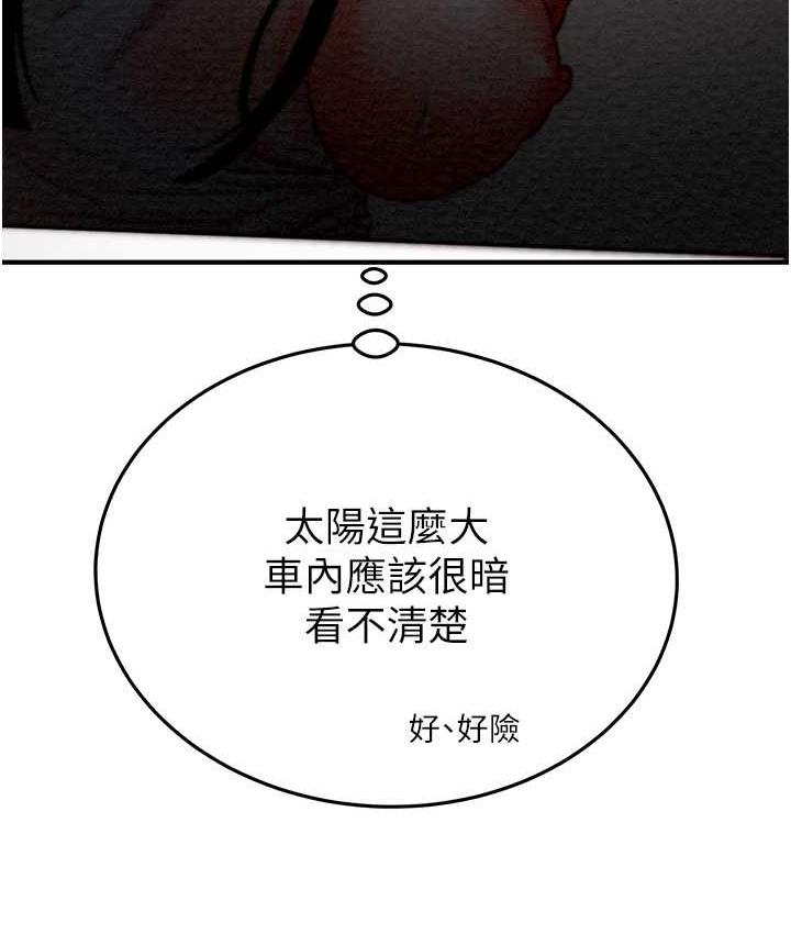 24P - 掠夺行动