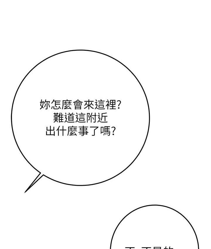25P - 掠夺行动