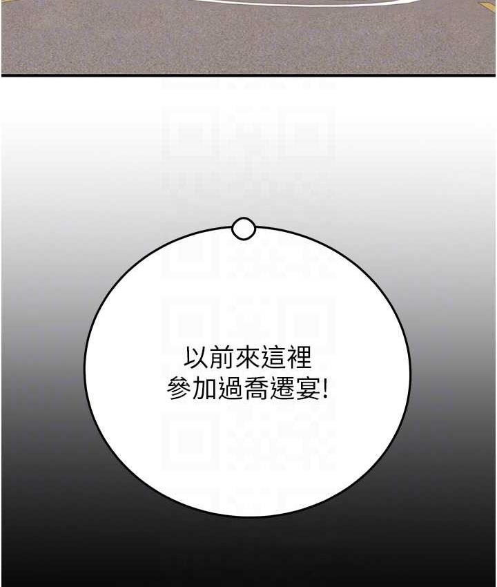 30P - 掠夺行动