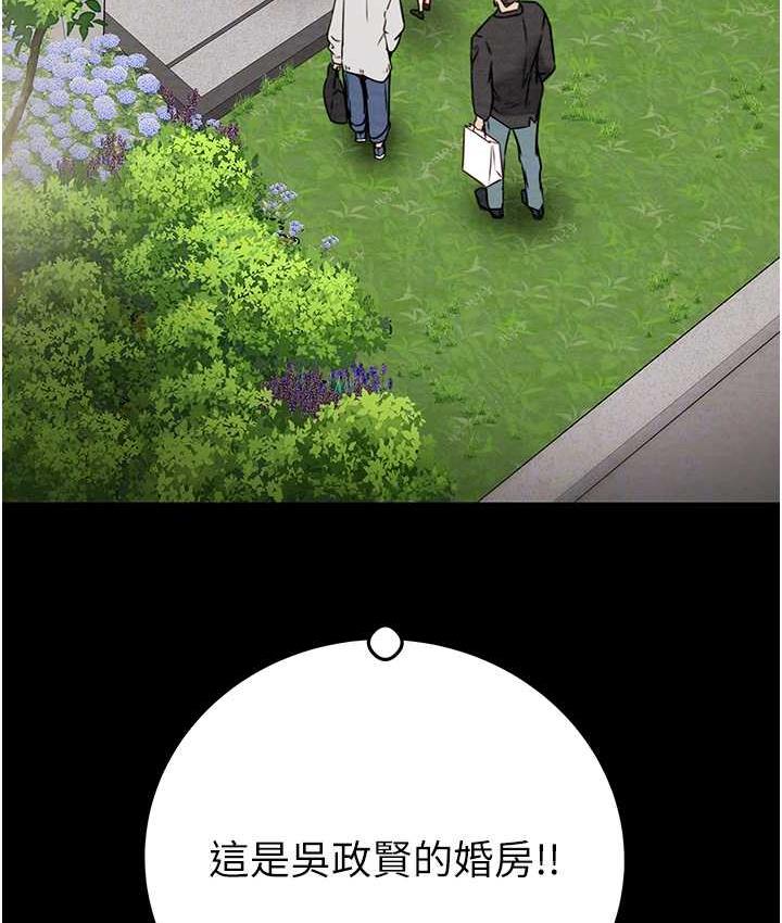 32P - 掠夺行动