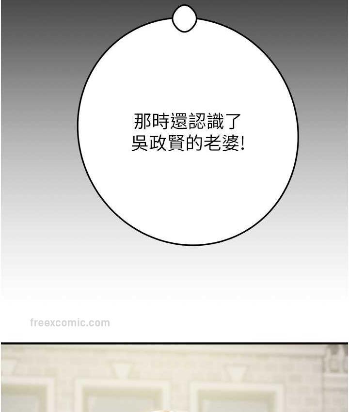 38P - 掠夺行动
