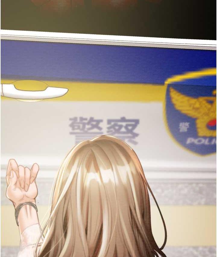 3P - 掠夺行动