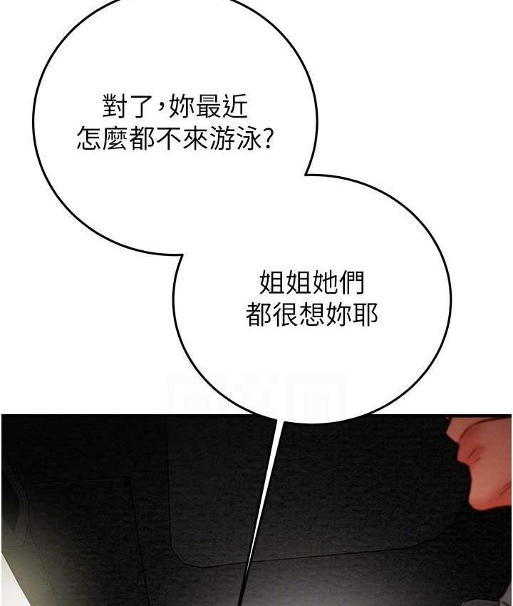 42P - 掠夺行动