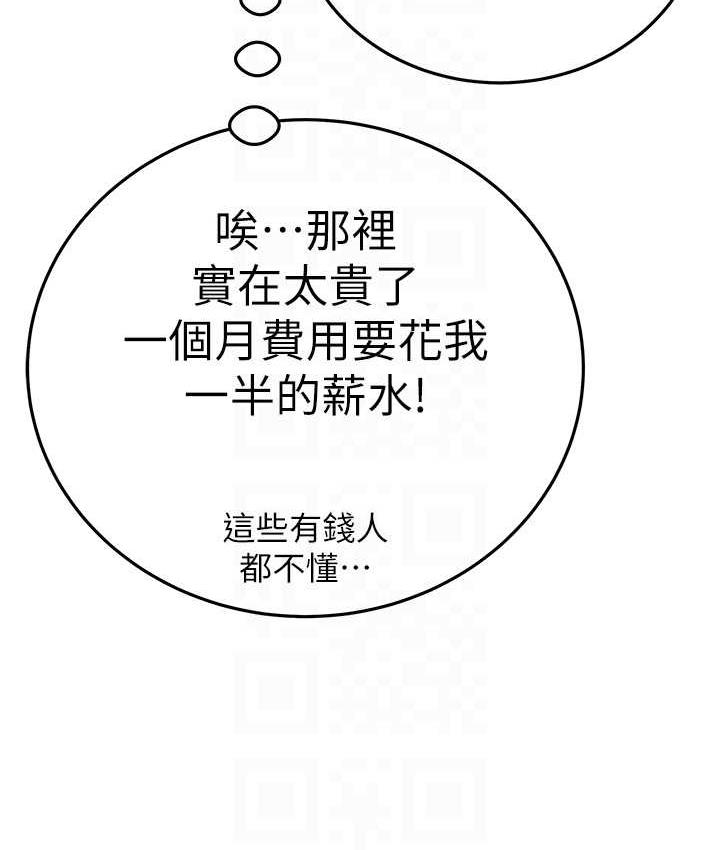 44P - 掠夺行动