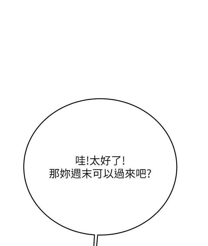 51P - 掠夺行动
