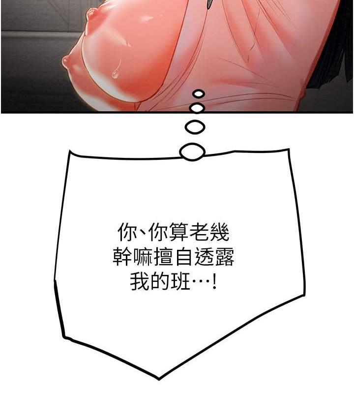 53P - 掠夺行动