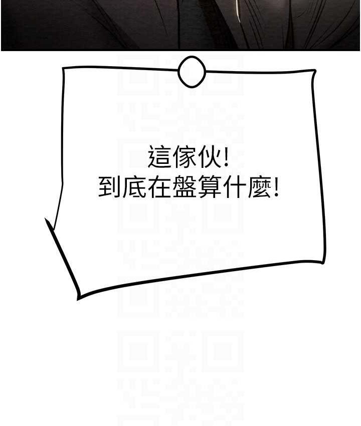 56P - 掠夺行动