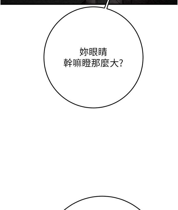 62P - 掠夺行动