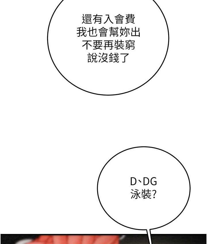 65P - 掠夺行动