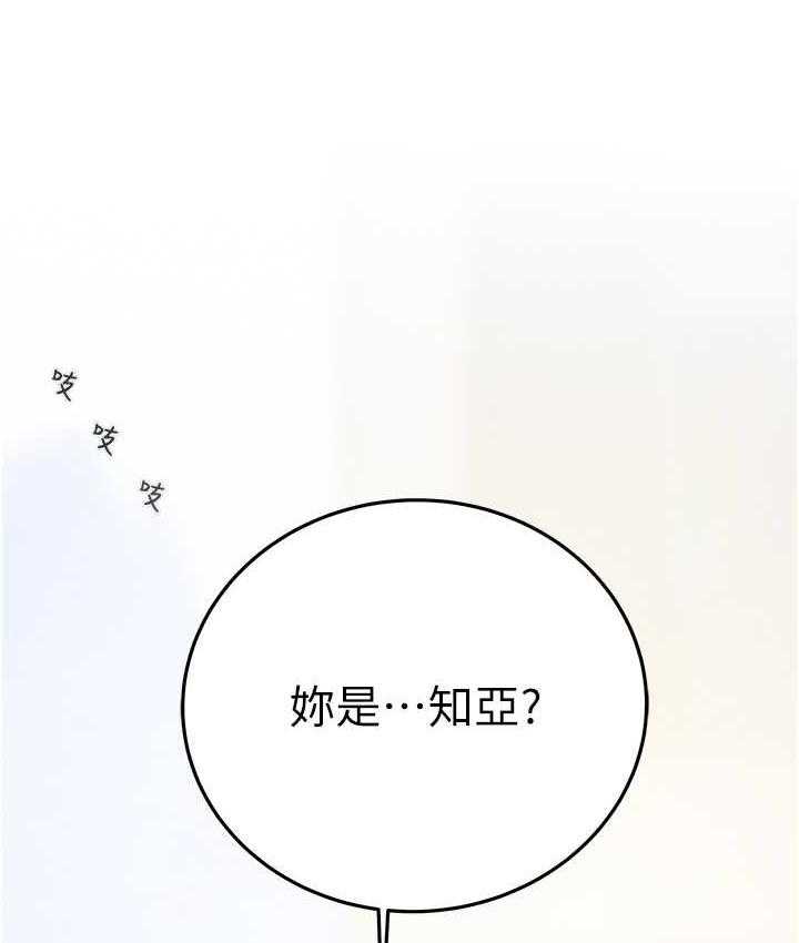 6P - 掠夺行动