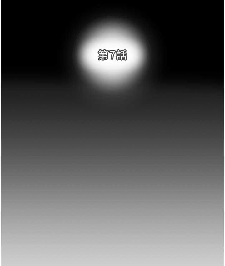 77P - 掠夺行动