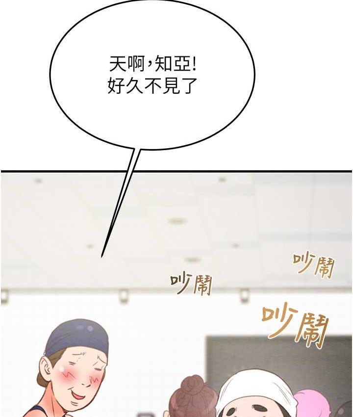 83P - 掠夺行动