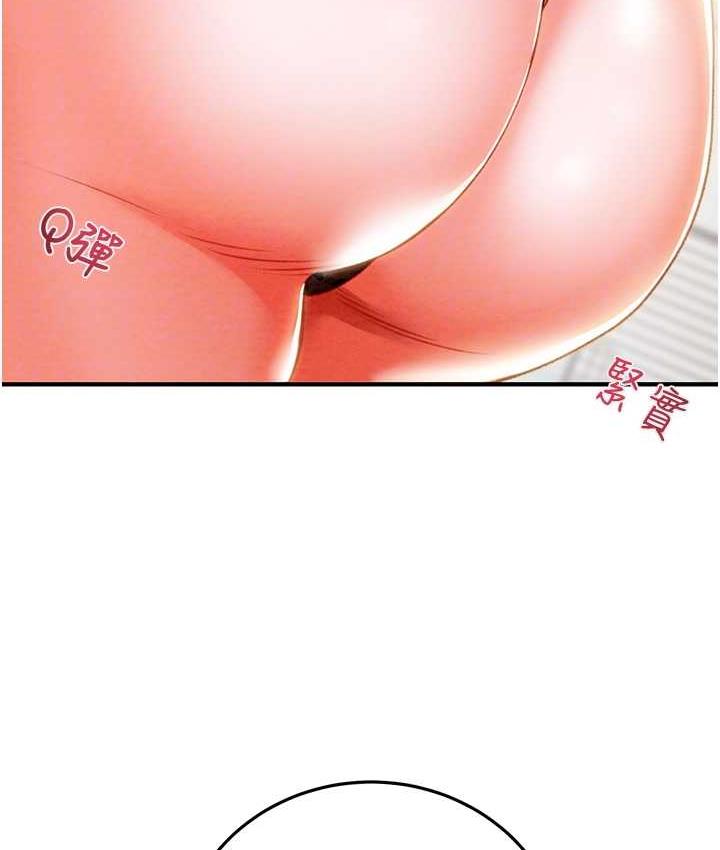 88P - 掠夺行动