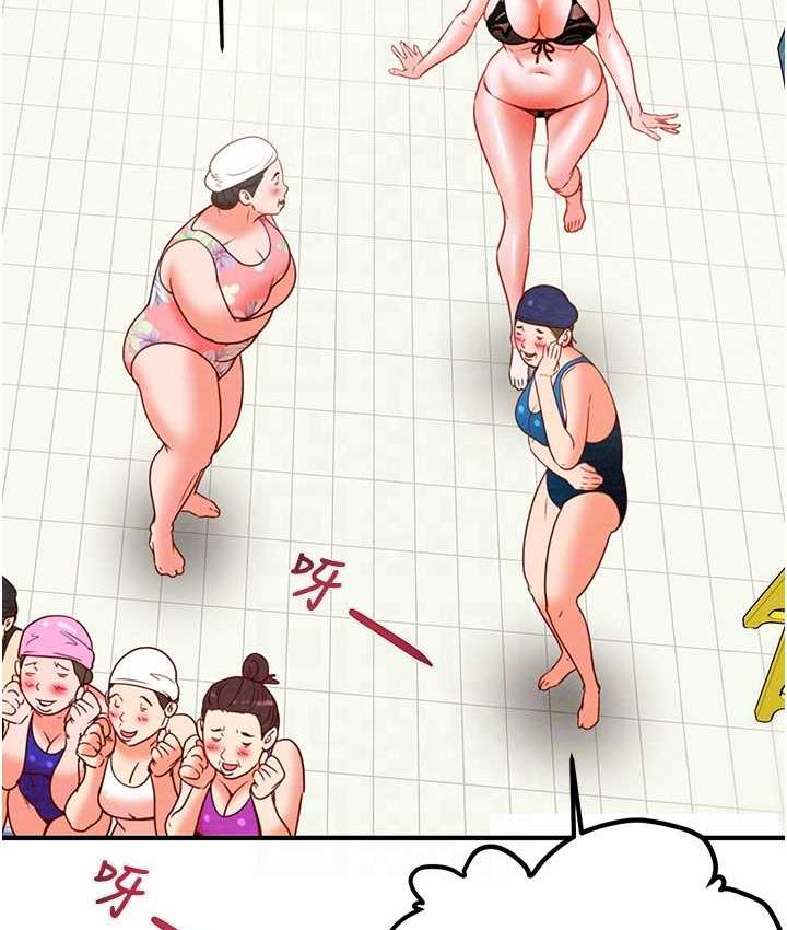 94P - 掠夺行动