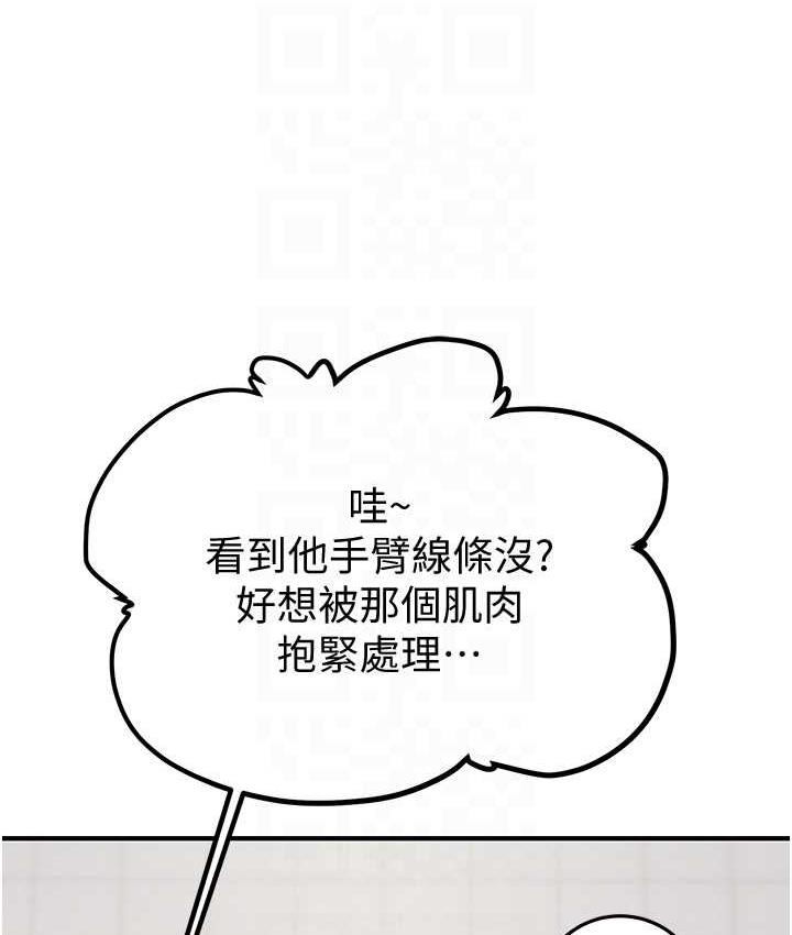 98P - 掠夺行动