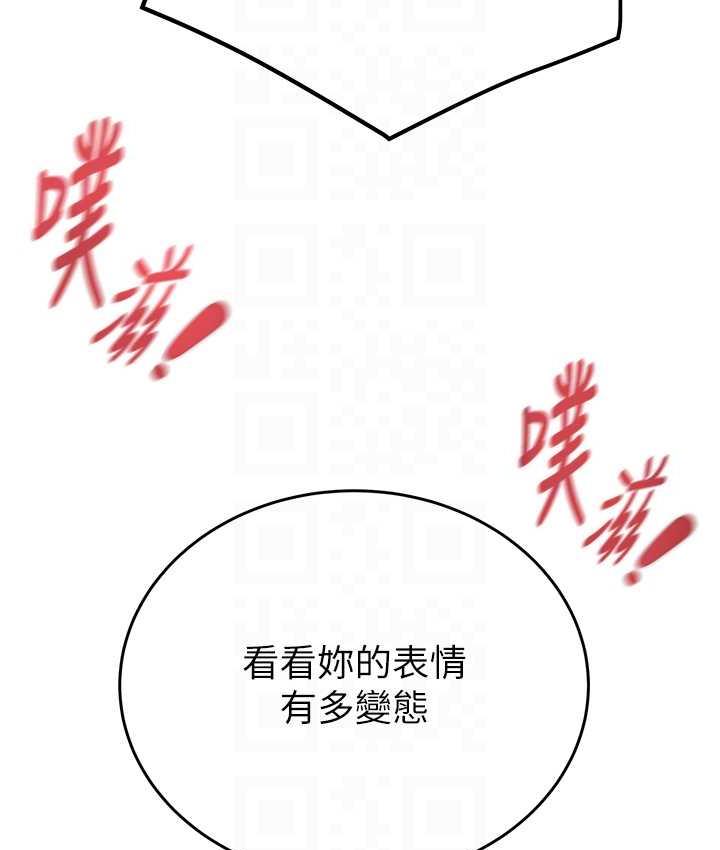 105P - 掠夺行动