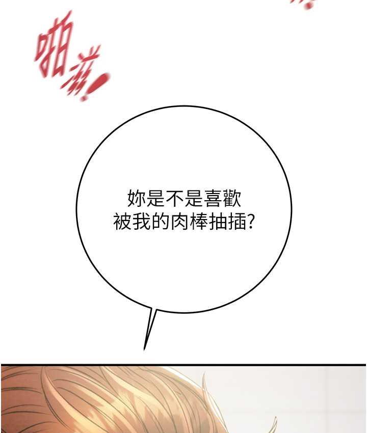 109P - 掠夺行动