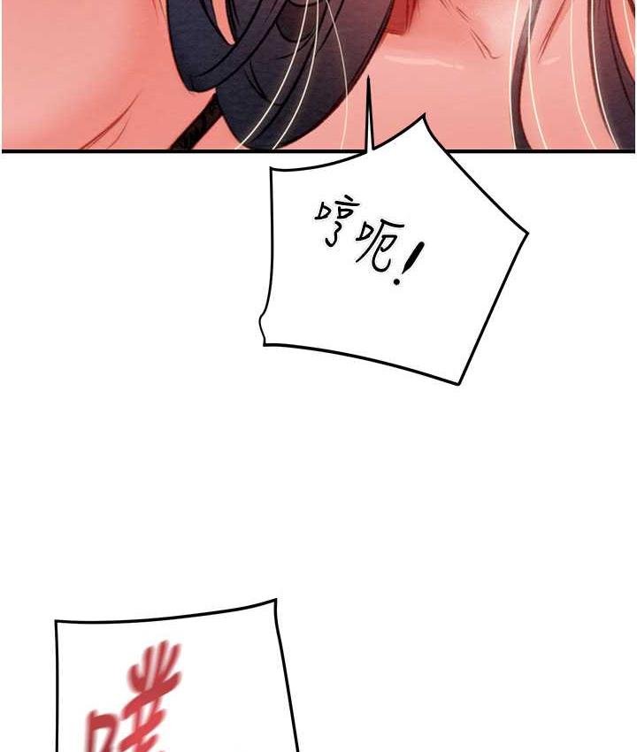 111P - 掠夺行动