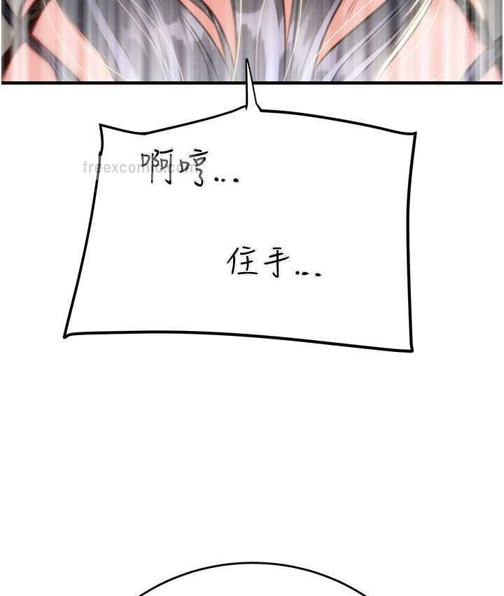 114P - 掠夺行动
