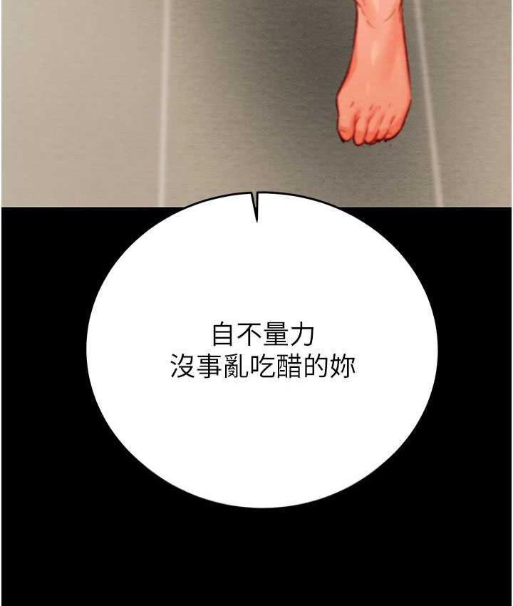 11P - 掠夺行动