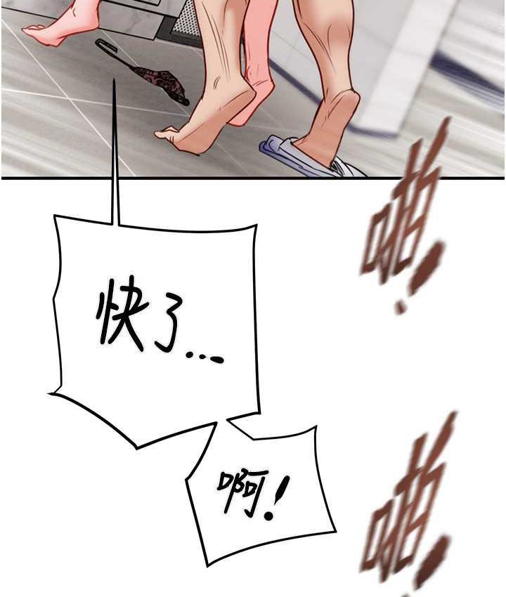 121P - 掠夺行动