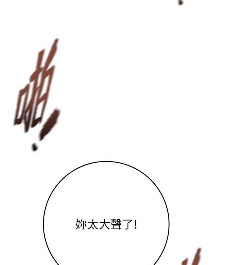 122P - 掠夺行动