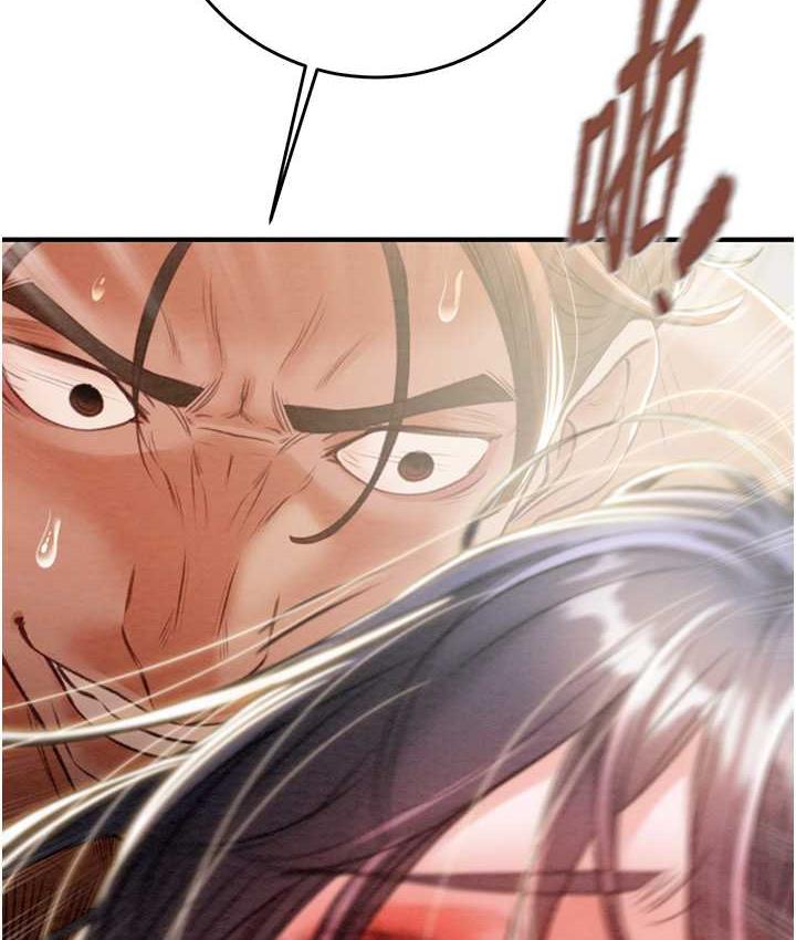 123P - 掠夺行动