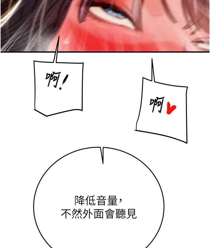 124P - 掠夺行动