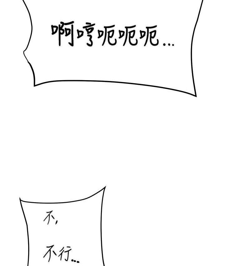 127P - 掠夺行动