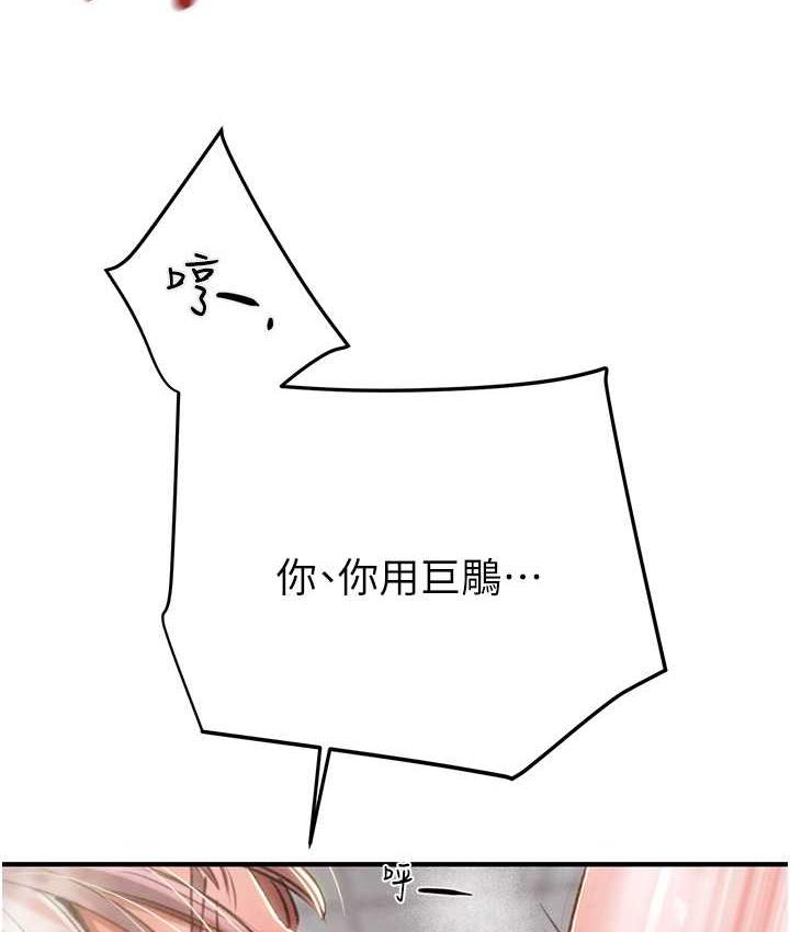 135P - 掠夺行动