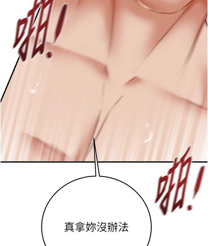 139P - 掠夺行动