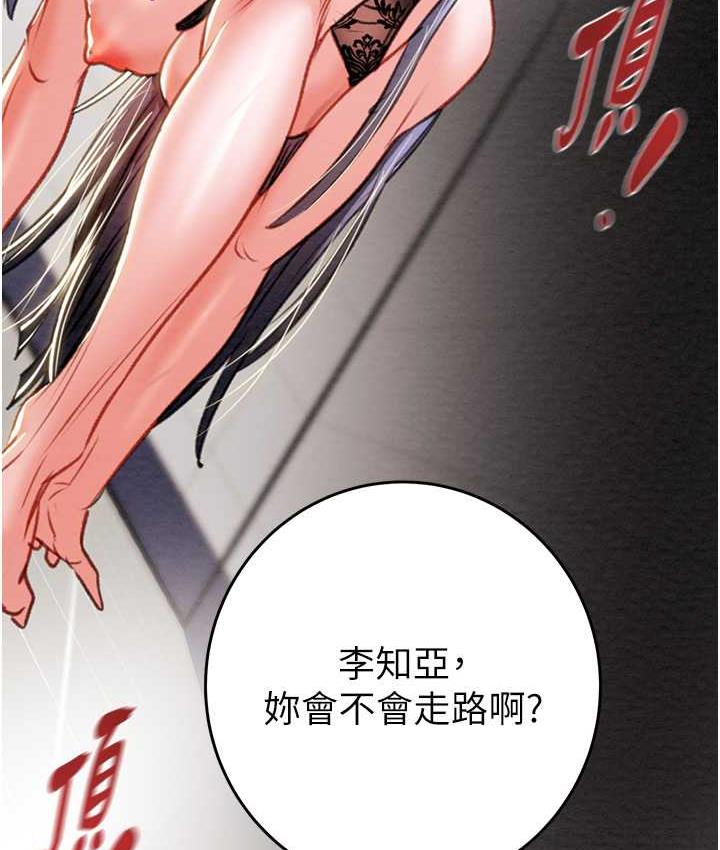 150P - 掠夺行动